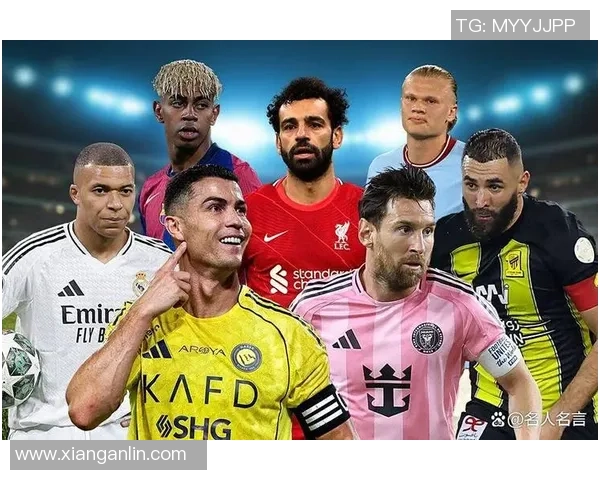 全球十大足球球星排行震撼发布 谁能成为未来足坛的绝对王者