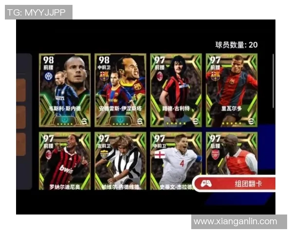 实况足球4球星模式攻略:如何轻松打造顶级球队与明星球员