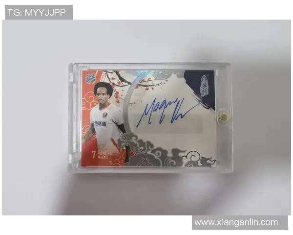 球星卡足球官方网站网址查询及相关信息汇总