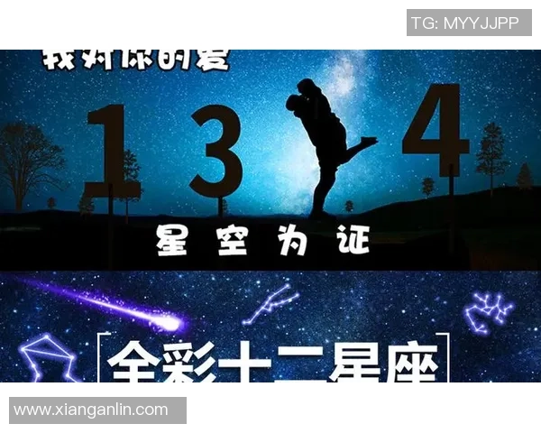 足球星空投影灯安装方法详解步骤轻松打造梦幻球场氛围
