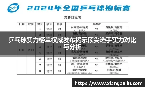 威廉希尔williamhill官方网站