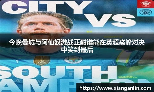 威廉希尔体育